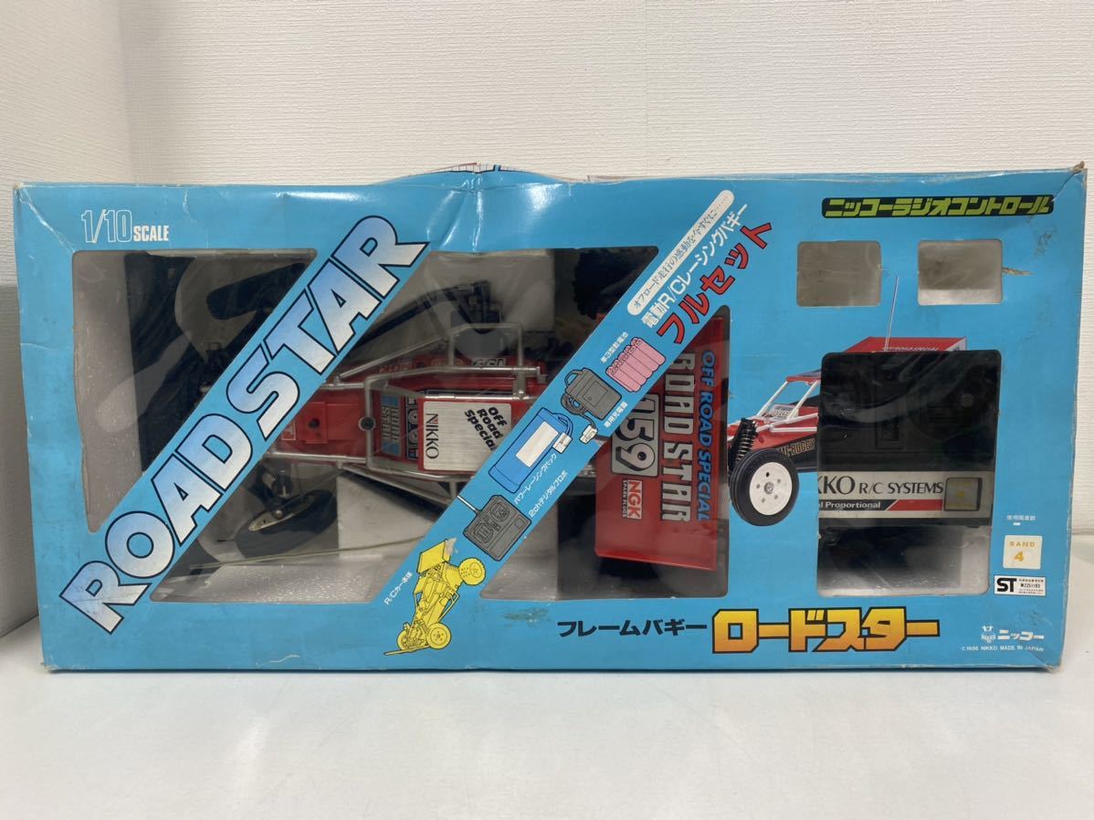 2026年最新Yahoo!オークション -ニッコーフレームバギーの中古