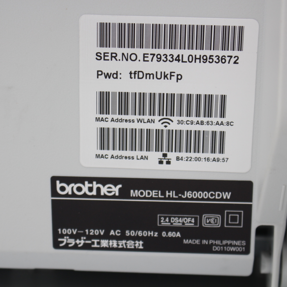 153)【美品】ブラザー brother A3対応ハイスペックプリンター HL 