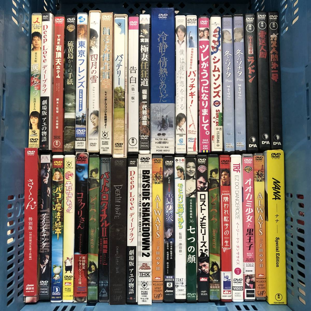 ○邦画 映画 DVD まとめ セット [ラドン 電送人間 冷静と情熱のあいだ