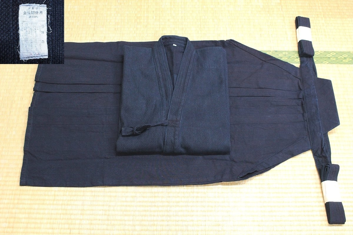 s2957◇剣道着＋綿袴◆165-170cmくらい◆金橋紺・藍染の上下◆当店洗濯済◆味のあるお品です◆剣道