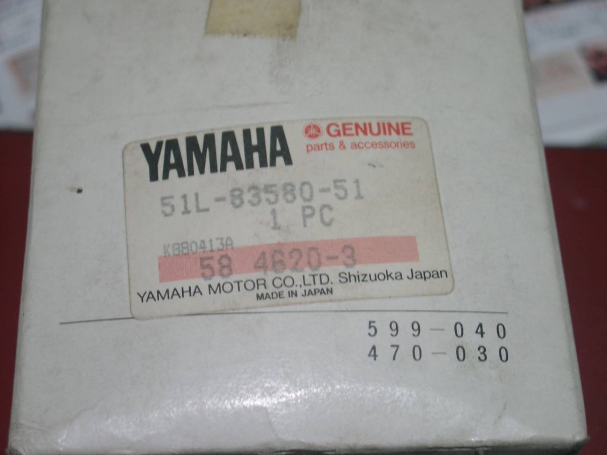 ヤマハ スピードメーター 51L-83580-51 (RZ250R?) 多分未使用品