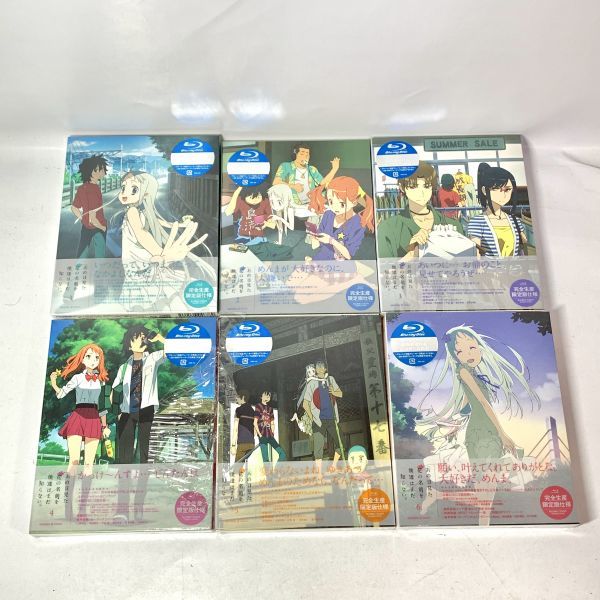 DVD ◎ほぼ未開封◎ DVD『ジャングル大帝 (新) DVD-BOX 1&2 セット