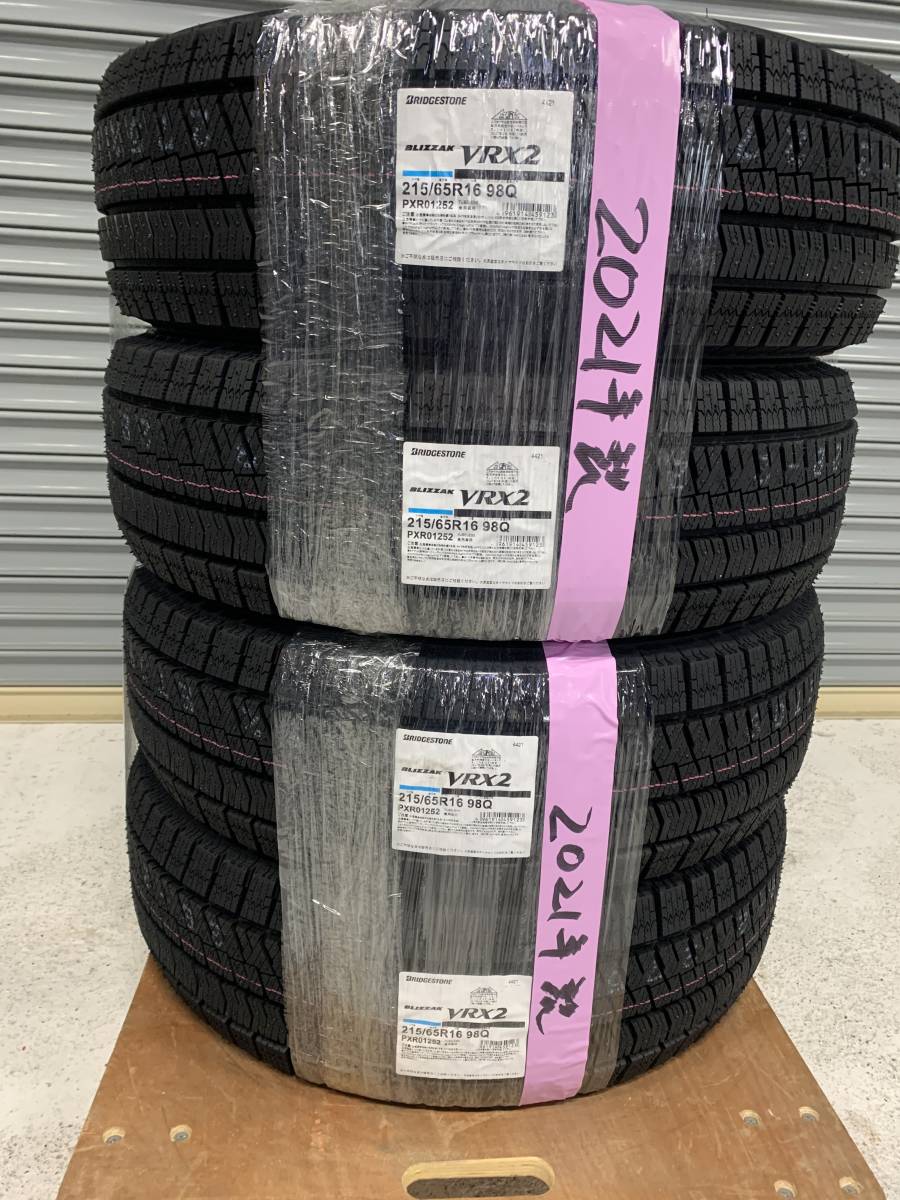 □2021年製 ブリザック VRX2 215/65R16 98Q 4本set ブリヂストン 