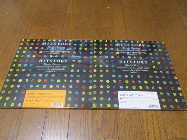 筒美京平 Collection Ultimate Hitstory : 1967~1997 - 1967～1997 アルティメイト・コレクション メルカリ 0 HITSTORY~筒美京平 Edition 1967-1997』2013 HITSTORY 1