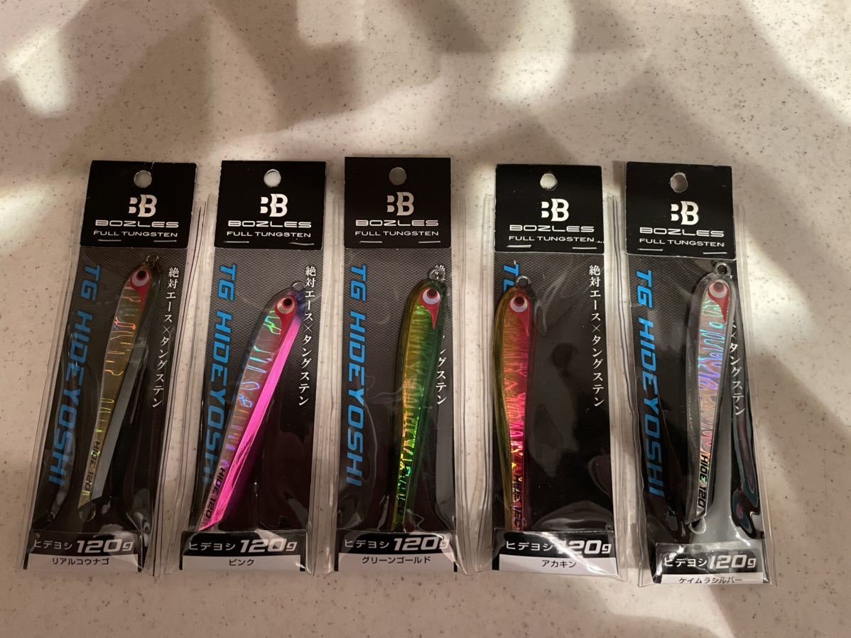 ボーズレス ランマル TGトウキチロウ 60g タングステン BOZLES