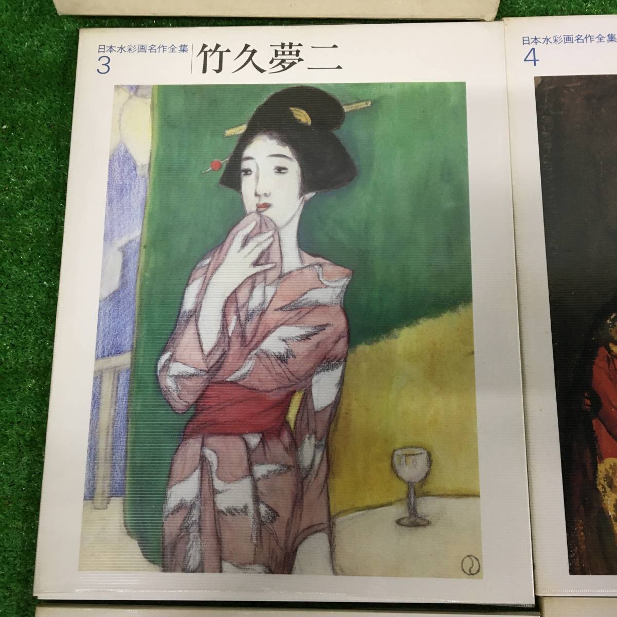 日本水彩画名作全集】全8冊セット 第一法規 【公式通販】