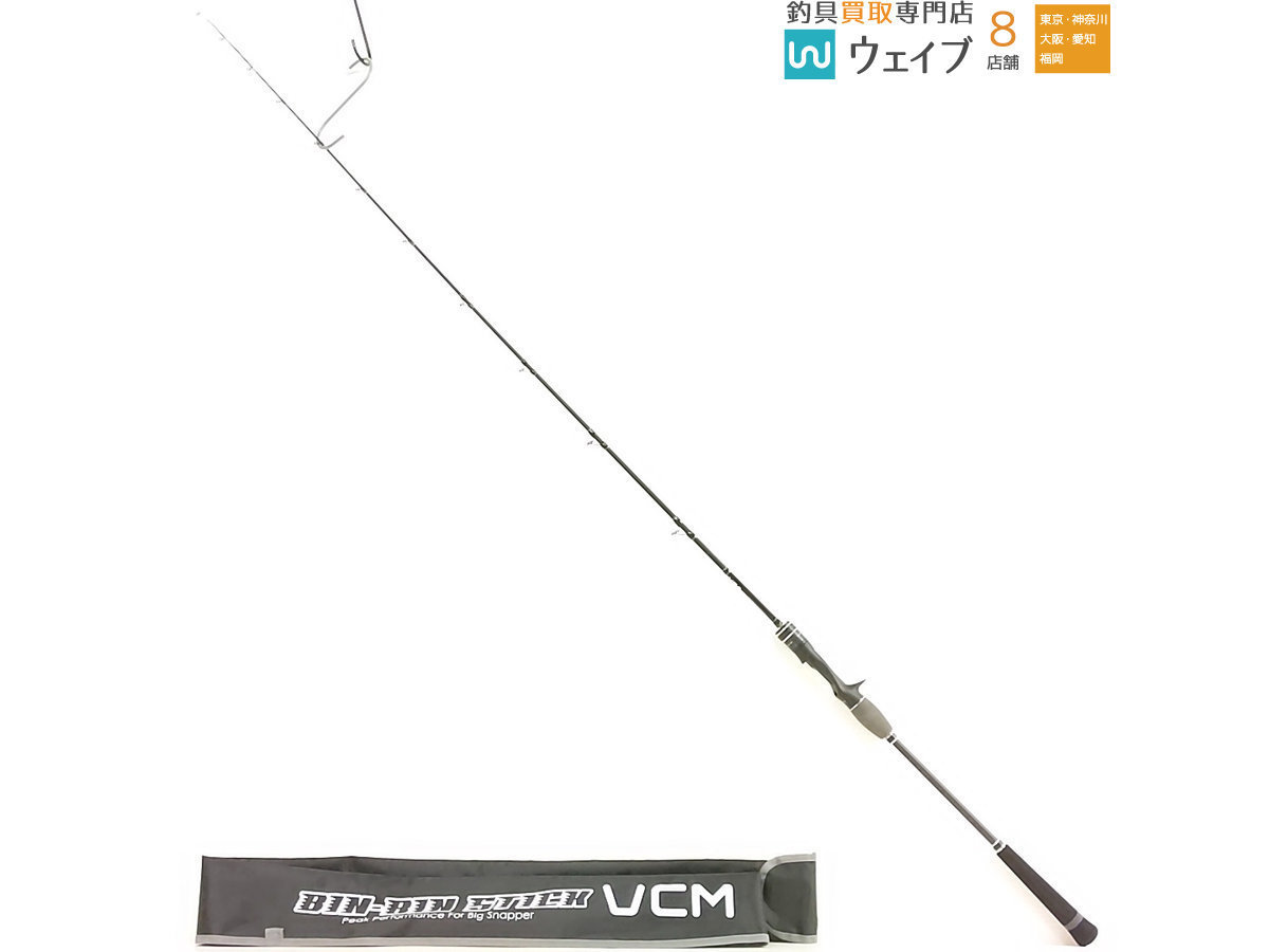 ジャッカル ビンビンスティック VCM BSC-511M-VCM 【公式通販】