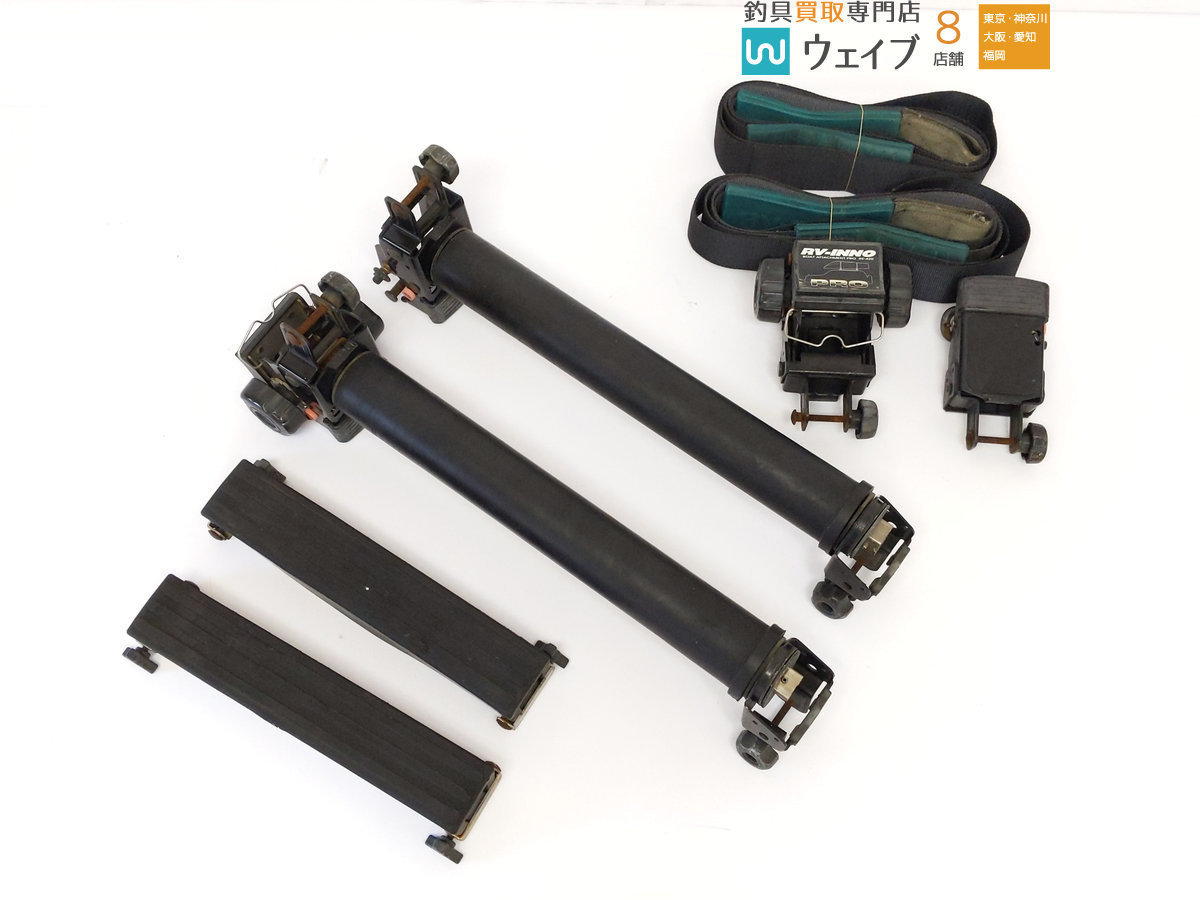 RV-INNO ボートアタッチメントPRO IN-420 IN420 IN-420 まもなく終了19 