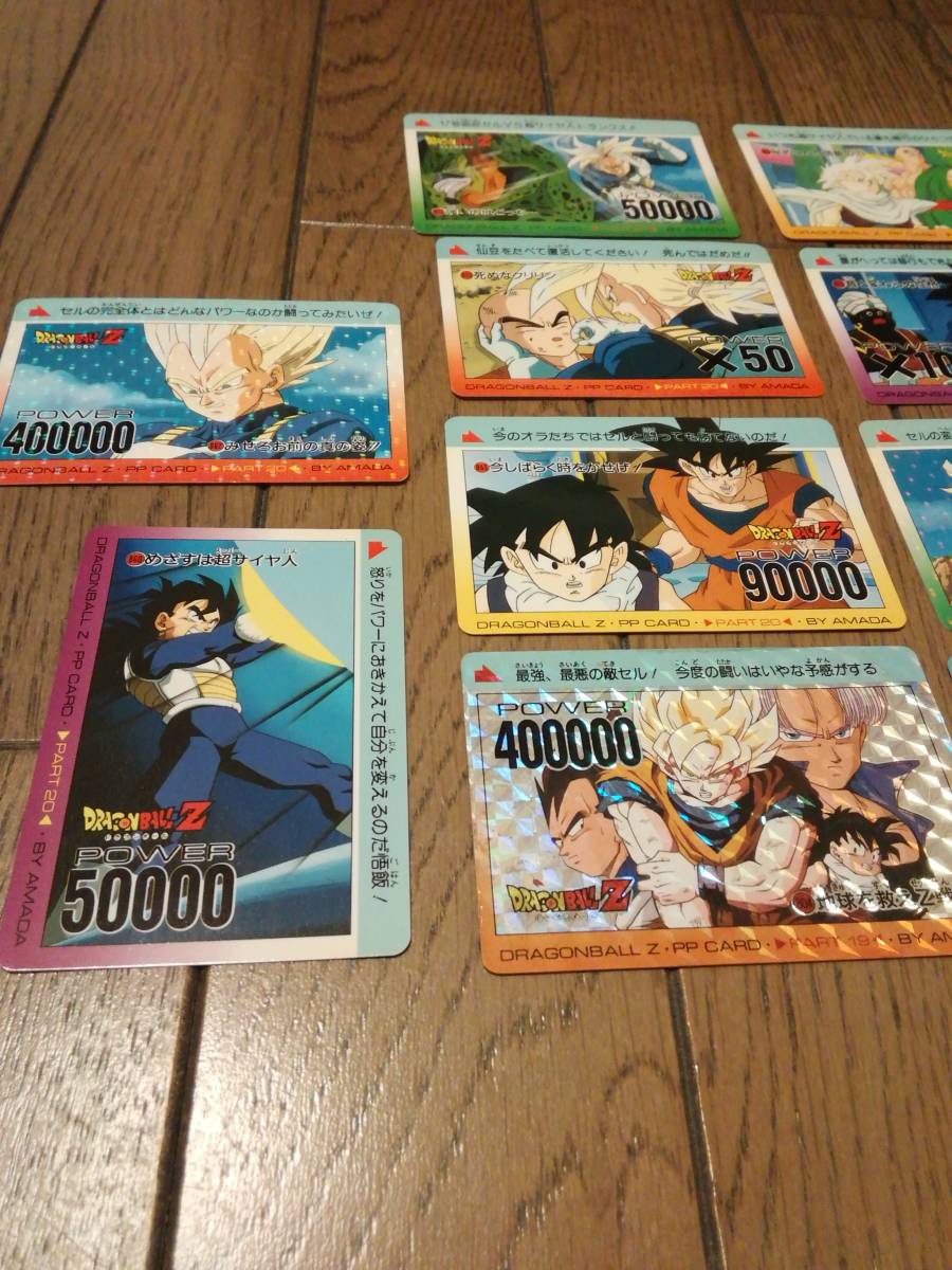 ドラゴンボール カードダス 送料無料 トレカ 孫悟空 ベジータ 孫悟飯 