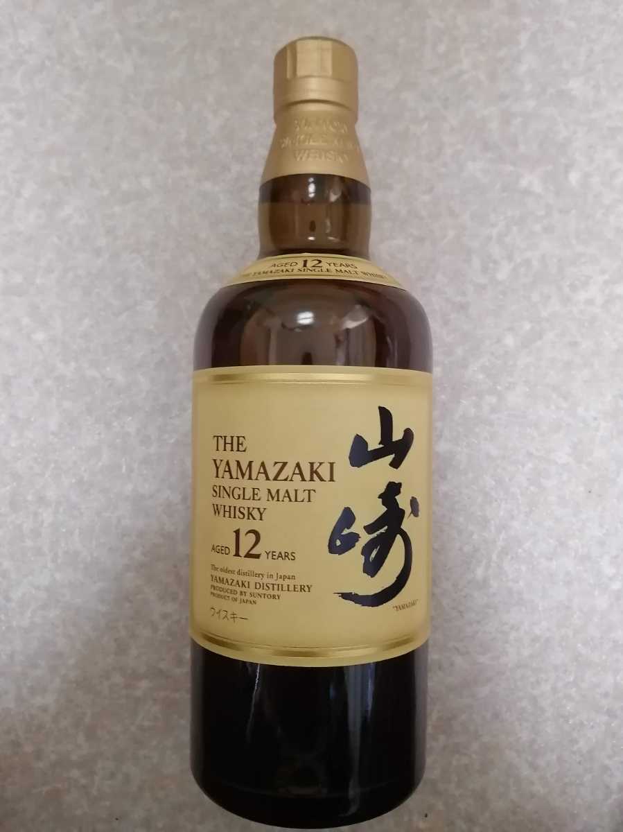 サントリー白州蒸留所限定 シングルモルトウイスキー 300ml 2本 白州