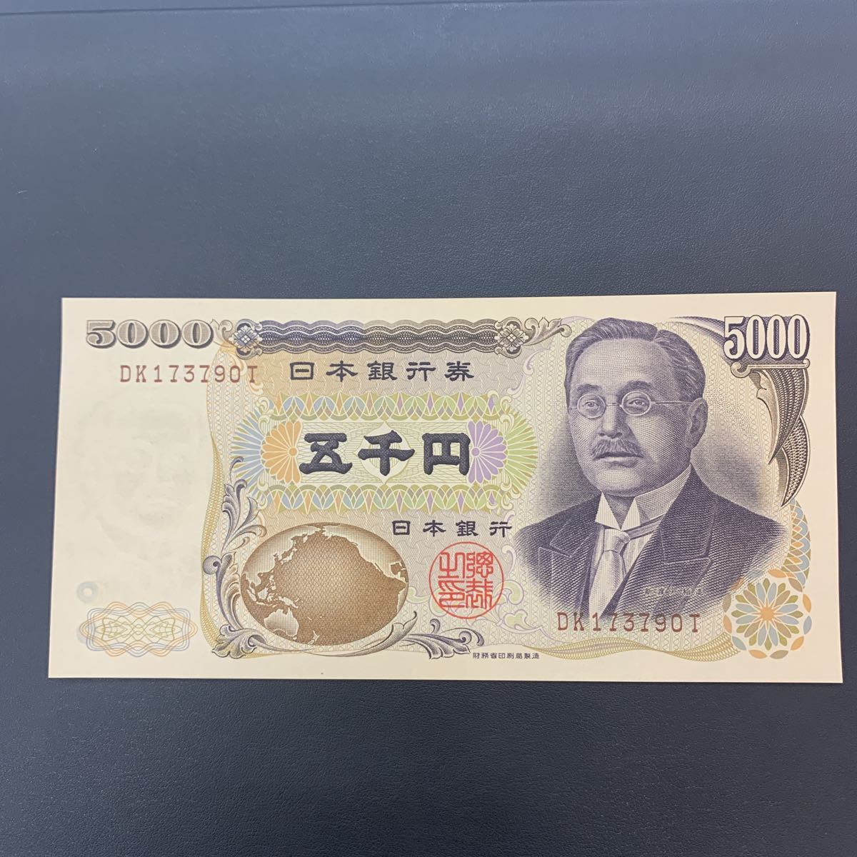 ピン札】新渡戸稲造 茶2桁 5000円札 旧紙幣 5千円札 五