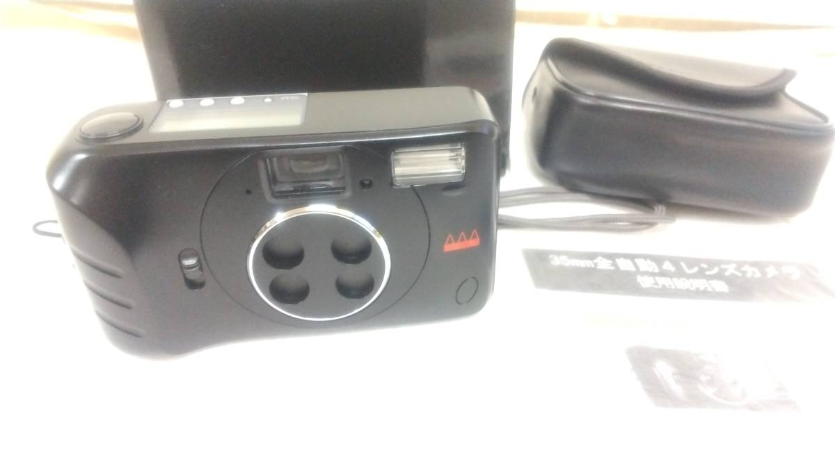 連写だけでないBABYLON.4（バビロン4）｜ちーぼー フィルムカメラ