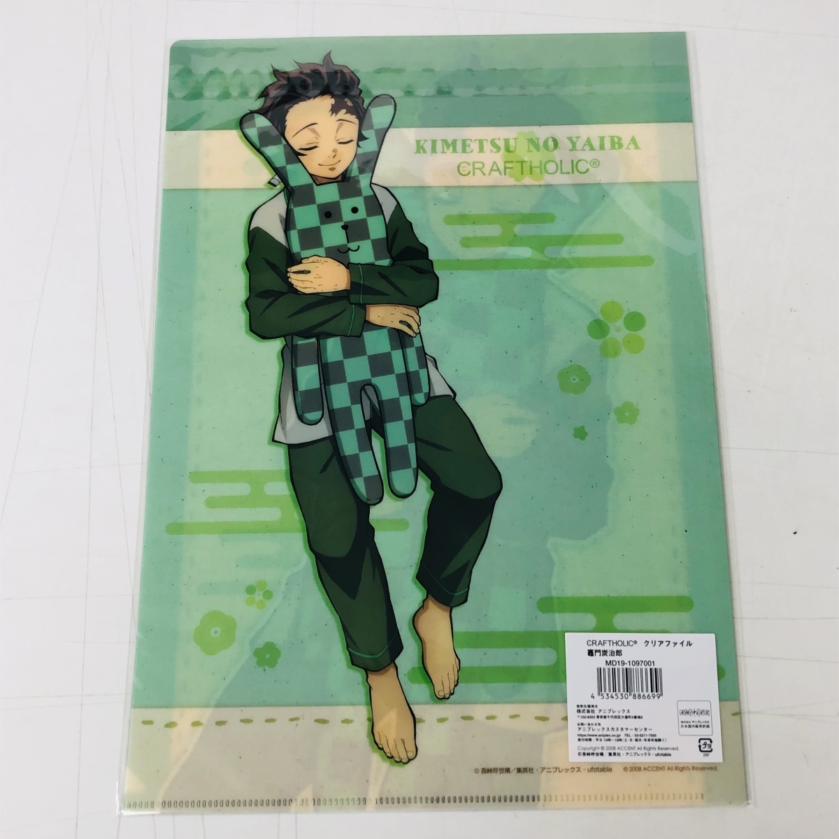 新品未開封 鬼滅の刃 全集中展 CRAFTHOLIC クラフトホリック A4 クリア 