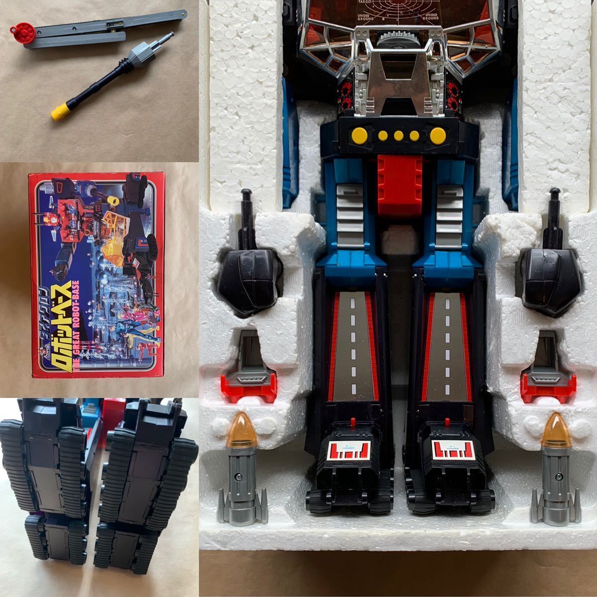 Takara タカラ ダイアクロン ミクロマン ロボットベース