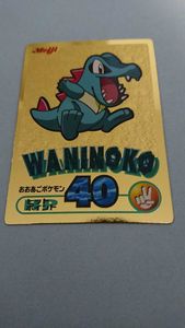 明治 ゲットカード金 ルギア 明治ゲットカード金