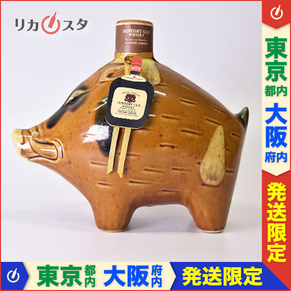 36530] 古酒 COURVOISIER XO IMPERIAL クルボアジェ XO インペリアル