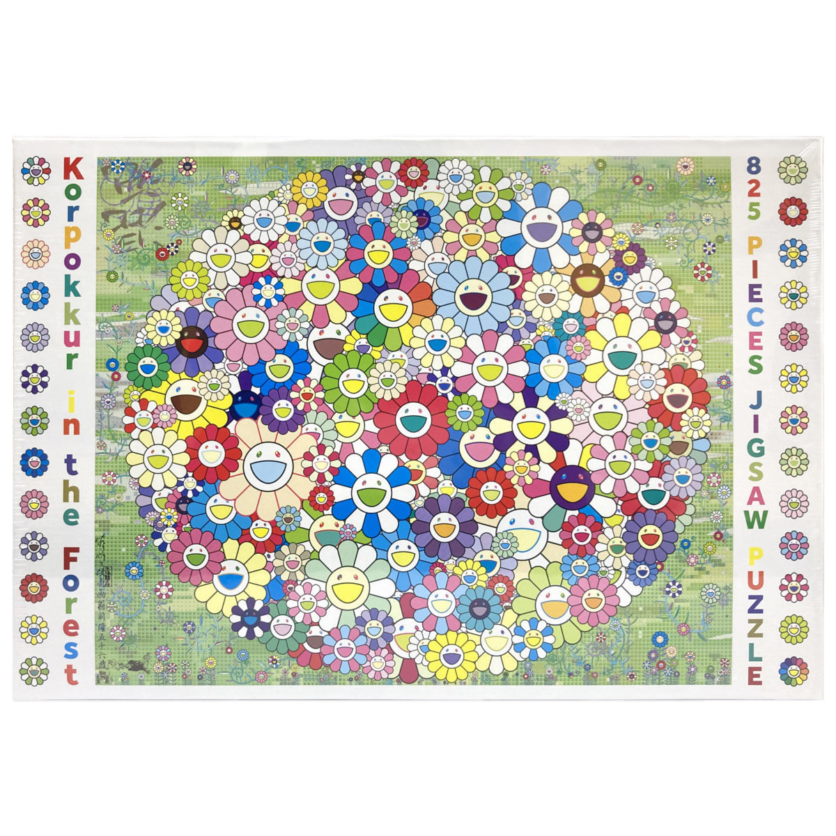 the in Forest Korpokkur Puzzle Takashi Jigsaw Murakami – ⁄ eBay 