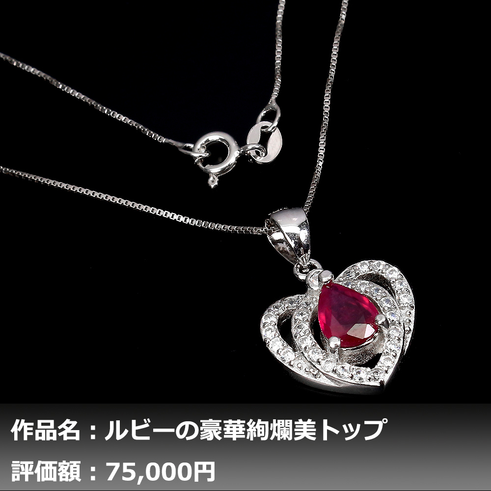 清水屋《送料無料》ダイヤモンド/0.13ct クロスモチーフ ネックレス 