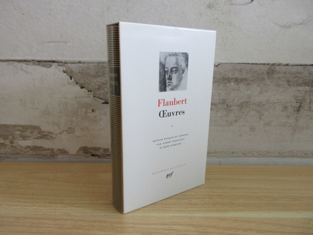 2E1-1「プレイヤード叢書 Flaubert フローベール」oeuvres 洋書