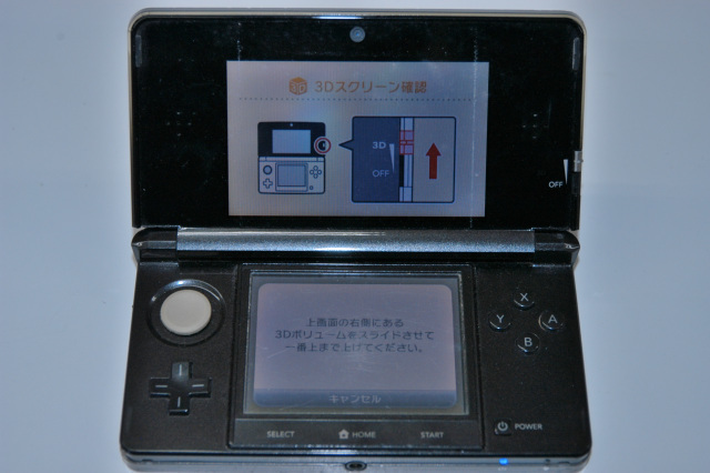 ジャンク 動作確認済 ニンテンドー3DS 本体のみ 5台セット ニンテンドー3DS - 本体 ジャンクの通販 3dsll 3DS商品一覧｜中古・リサイクルショップの公式