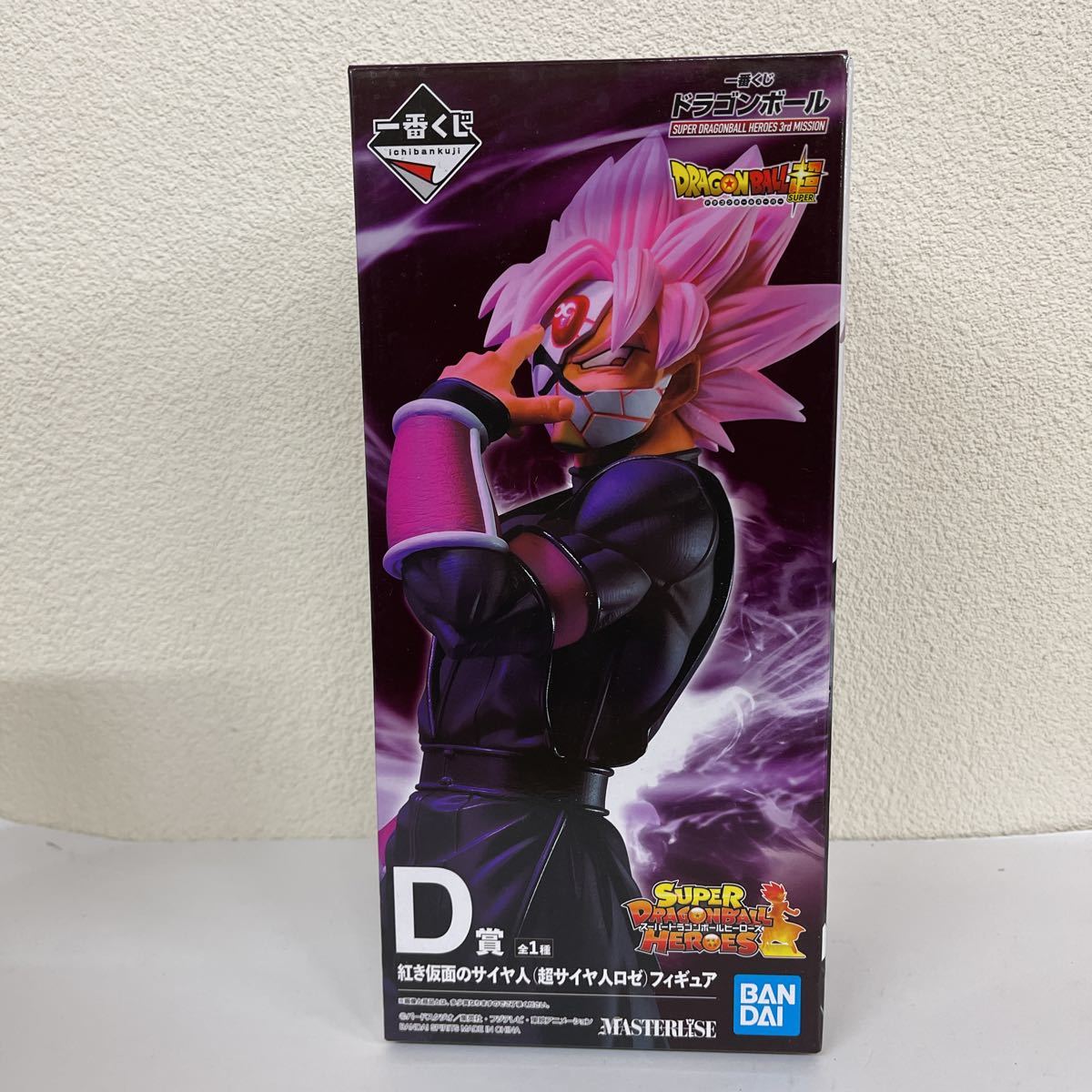 ☆一番くじ ドラゴンボール D賞紅き仮面のサイヤ人 フィギュア 【公式 