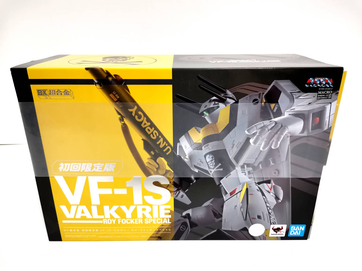 新品未開封 DX超合金 超時空要塞マクロス 初回限定版 VF-1S バルキリー 
