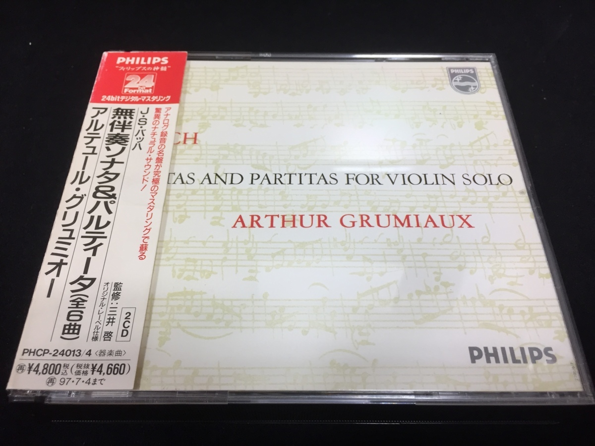 ☆CD☆ [PHILIPS 24BIT プラケース] グリュミオー バッハ：無伴奏