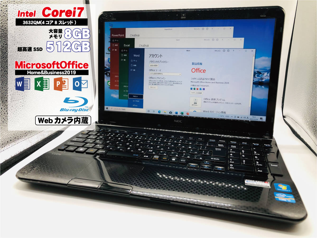 Acer 最上級クアッドコアi7+SSD512GB搭載ハイスペックPCNEC Core LS150 