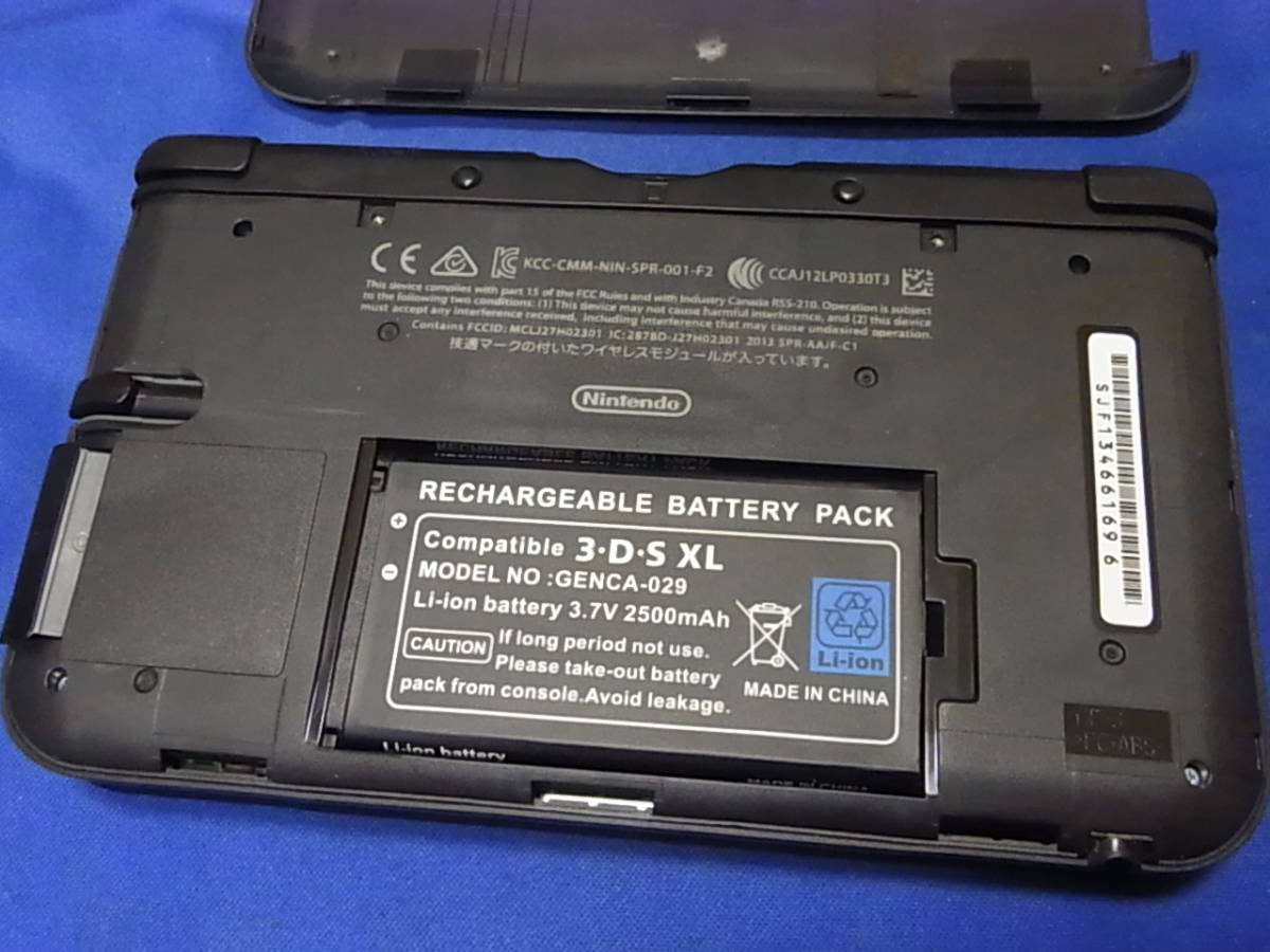 ニンテンドー 3DSLL 本体 ブラック 中古品 - ニンテンドー3DS LL 本体 
