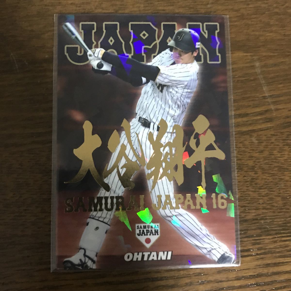 金箔】大谷翔平 カルビー 侍ジャパンチップス 2017 金箔 北海道日本 