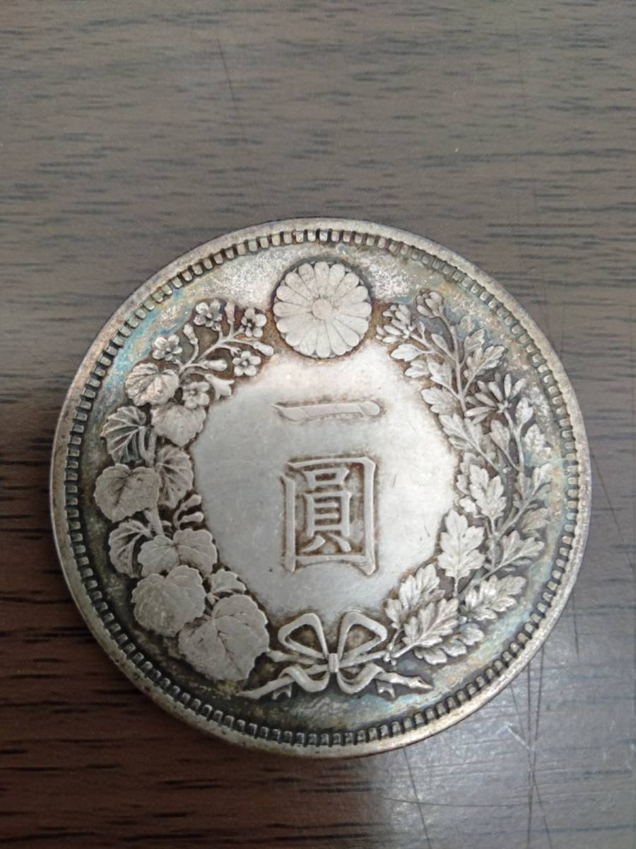 o12199 新1円銀貨 明治15年 【公式通販】