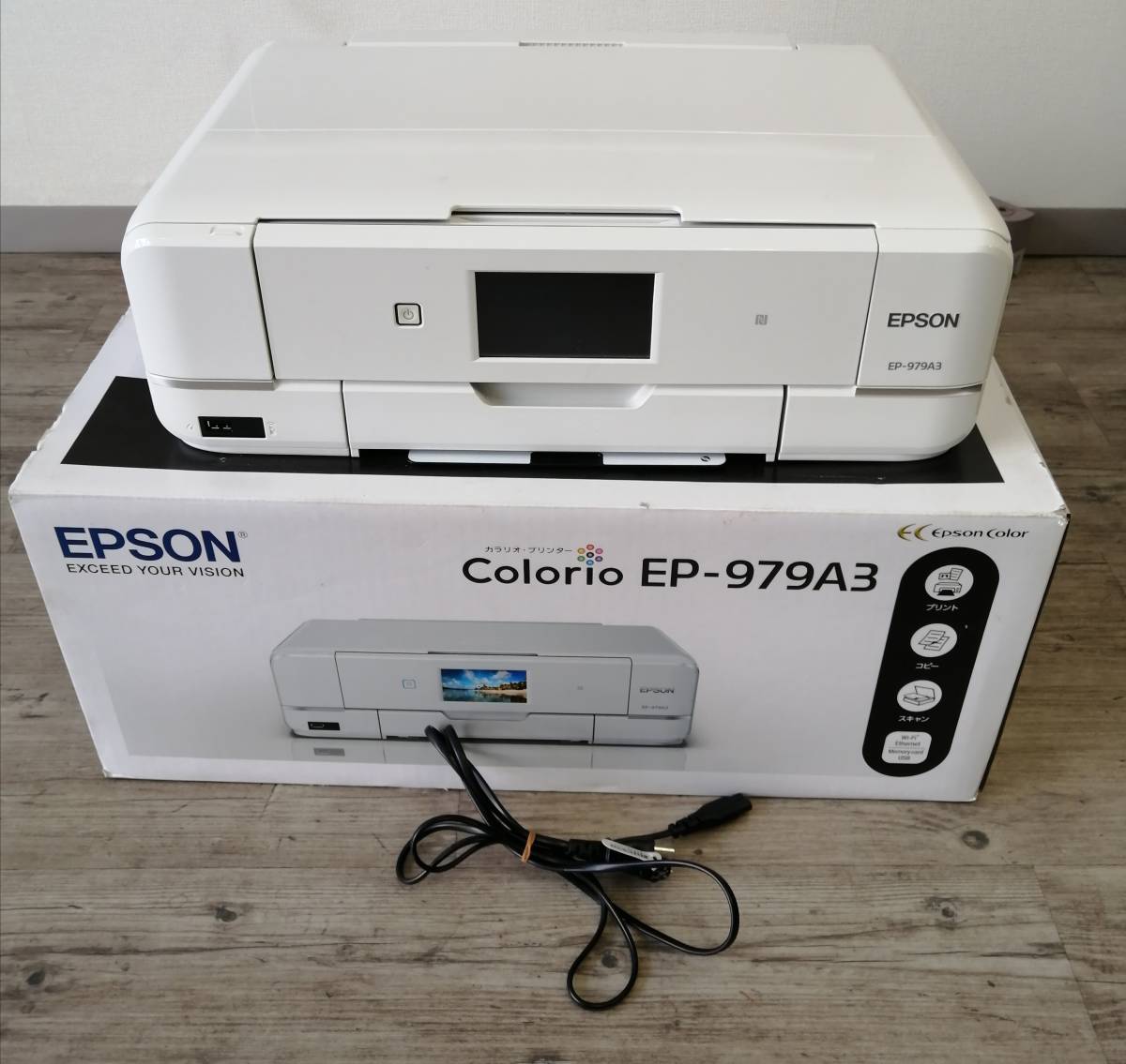 ジャンク1円～】EPSON エプソン EP-979A3 A4 インクジェット複合機 