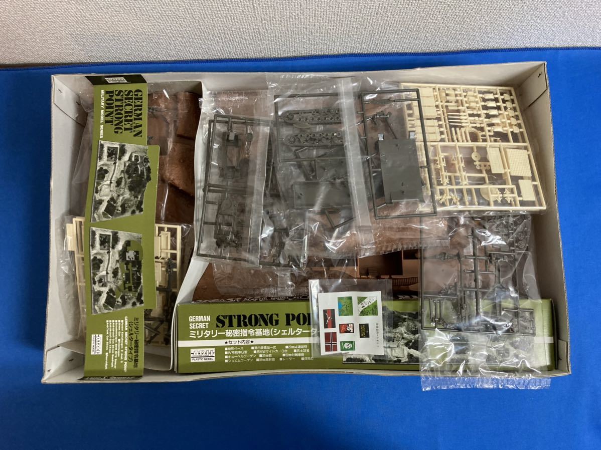 送料無料 ARII アリイ 1/72 ミリタリー秘密指令基地 シェルタータイプ