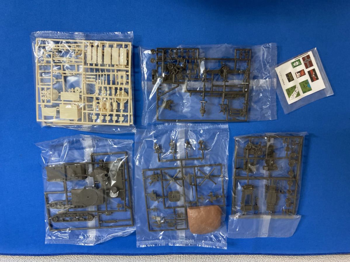 送料無料 ARII アリイ 1/72 ミリタリー秘密指令基地 シェルタータイプ