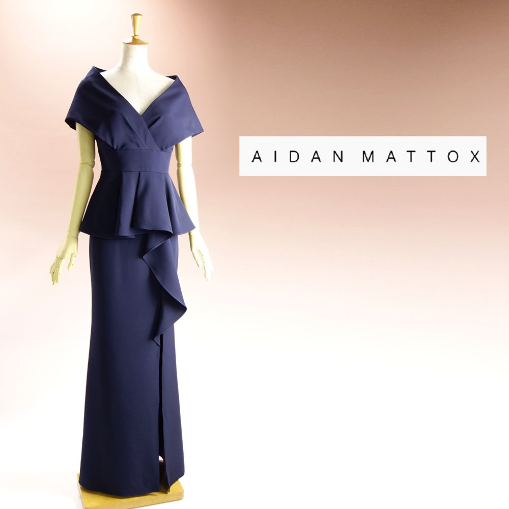 アウトレット 東京 新品 アイダンマトックス 4/9号 紺 フリル ロング