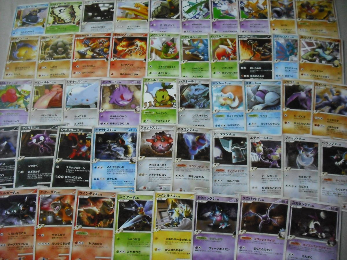 48枚セット ジムリーダーズ G Gl Fb C 四 カイリュー ゲンガー ギャラドス ミロカロスなど ポケモンカード Gym Series Cards Set セット まとめ売り 売買されたオークション情報 Yahooの商品情報をアーカイブ公開 オークファン Aucfan Com