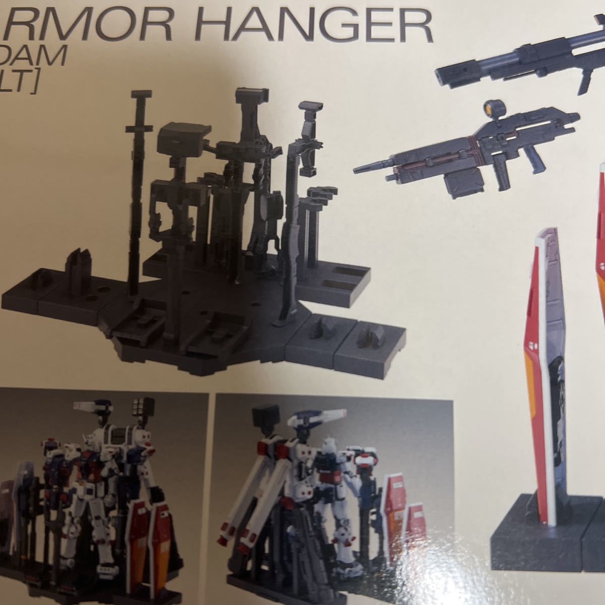 バンダイサンダーボルト版 Mgフルアーマーガンダム専用 ウエポン アーマーハンガー未組立 機動戦士ガンダム 売買されたオークション情報 Yahooの商品情報をアーカイブ公開 オークファン Aucfan Com