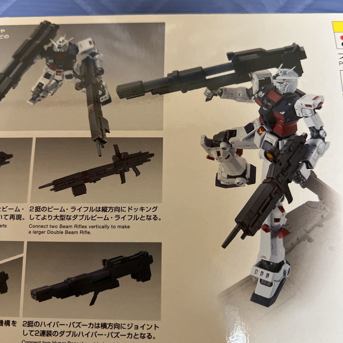 バンダイサンダーボルト版 Mgフルアーマーガンダム専用 ウエポン アーマーハンガー未組立 機動戦士ガンダム 売買されたオークション情報 Yahooの商品情報をアーカイブ公開 オークファン Aucfan Com