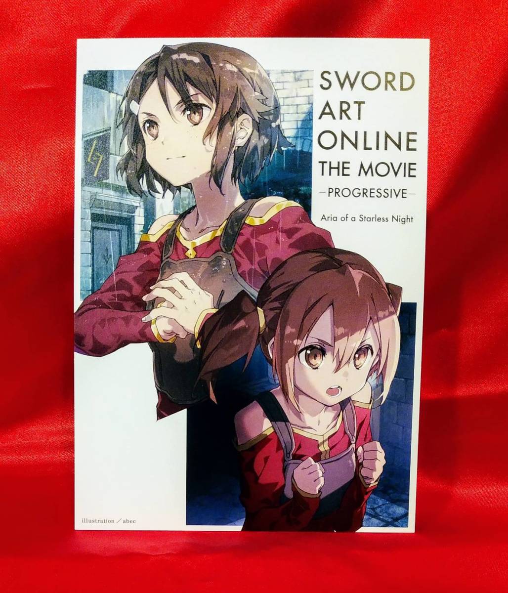 新品未使用】映画入場者プレゼント来場者特典◇ボイスドラマポスト 