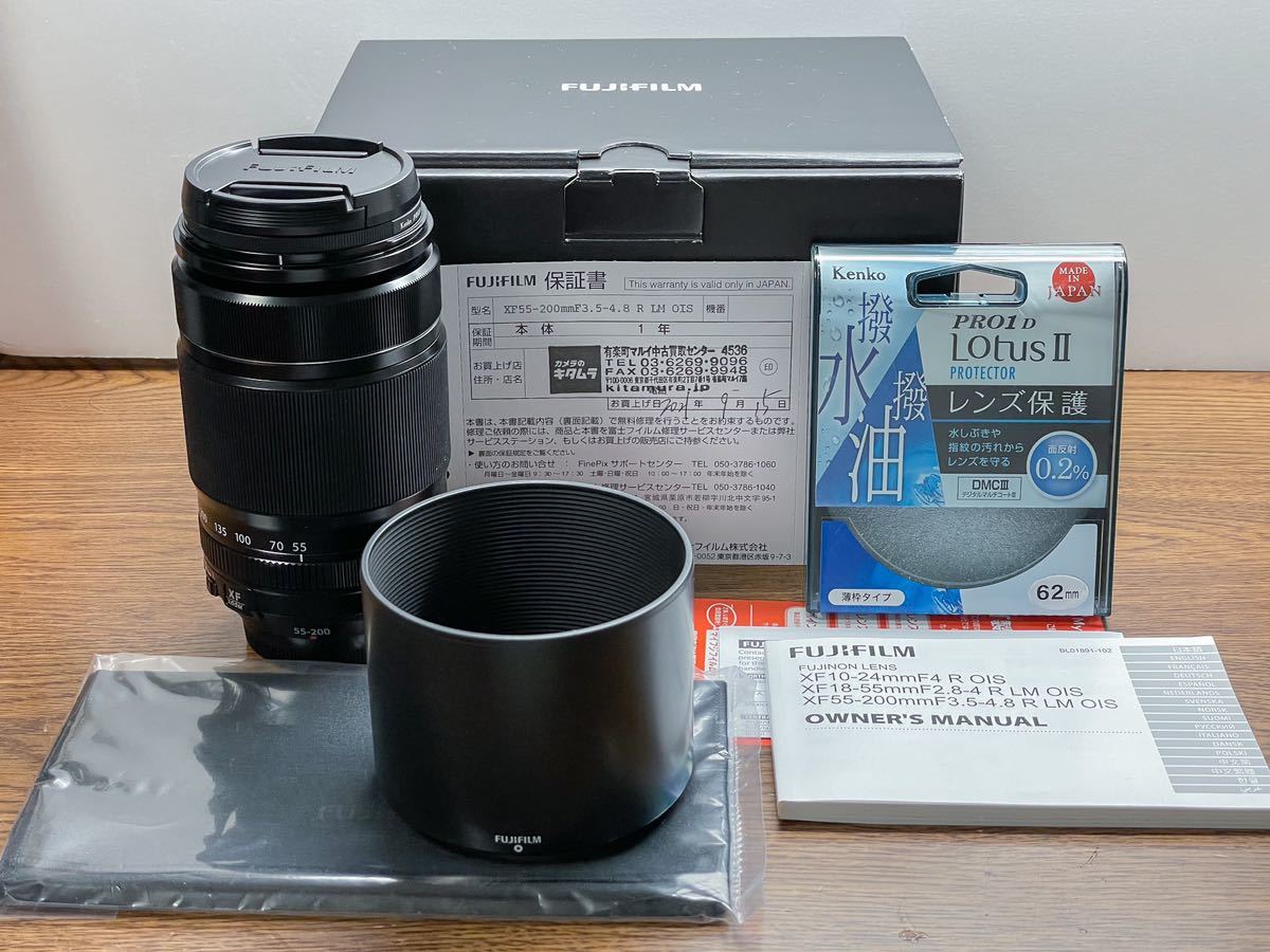 ☆ほぼ新品・来年9月までメーカー保証付き☆ FUJIFILM XF55-200mm F3.5-4.8 R LM OIS☆1円スタート・即決あり☆