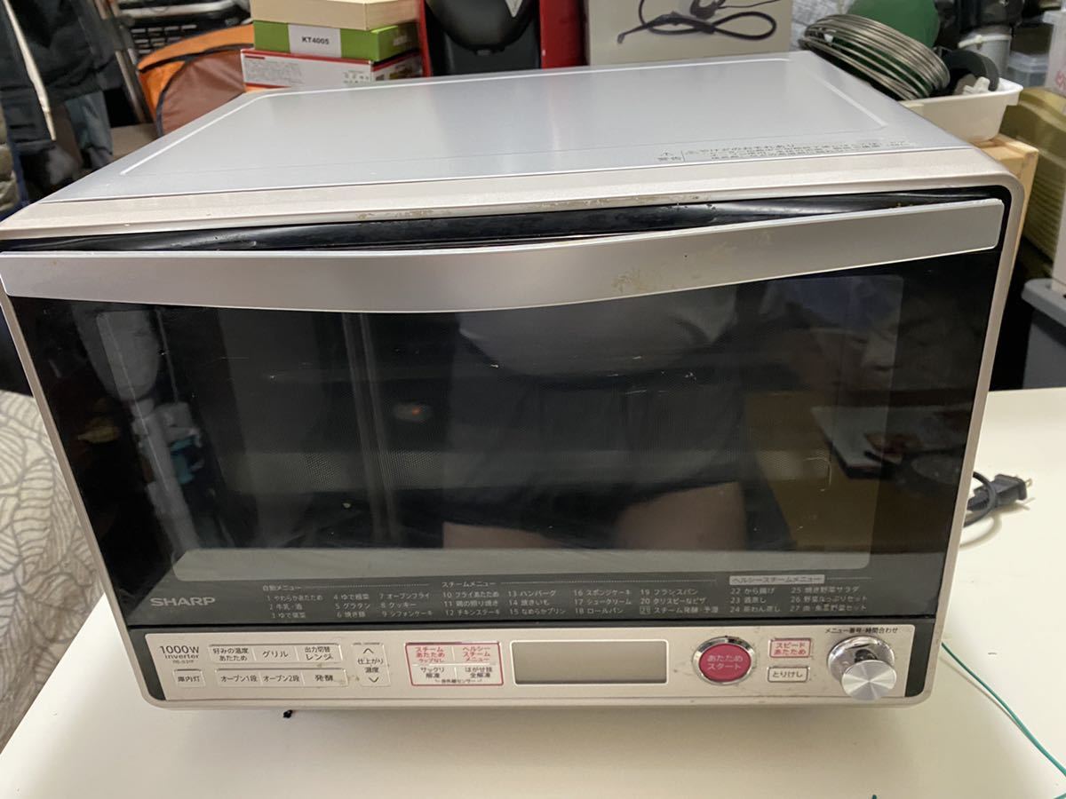 シャープ SHARP RE-S31F-S [オーブンレンジ 31L シルバー系] 電子