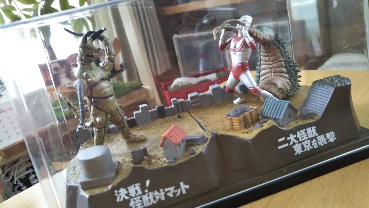 ウルトラ怪獣名鑑 戯画 グドン ツインテール】ギガ「二大怪獣東京を 
