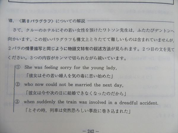 RN07-005 代々木ゼミナール 英語基礎講座 ファンダメンタル