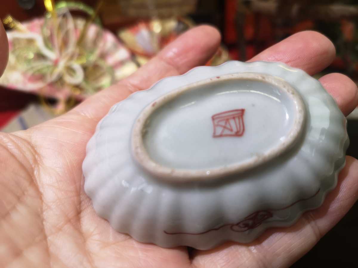 古伊万里 赤絵 染付 陽刻 向蝶 豆皿 在印 手塩皿 変形皿 伊万里