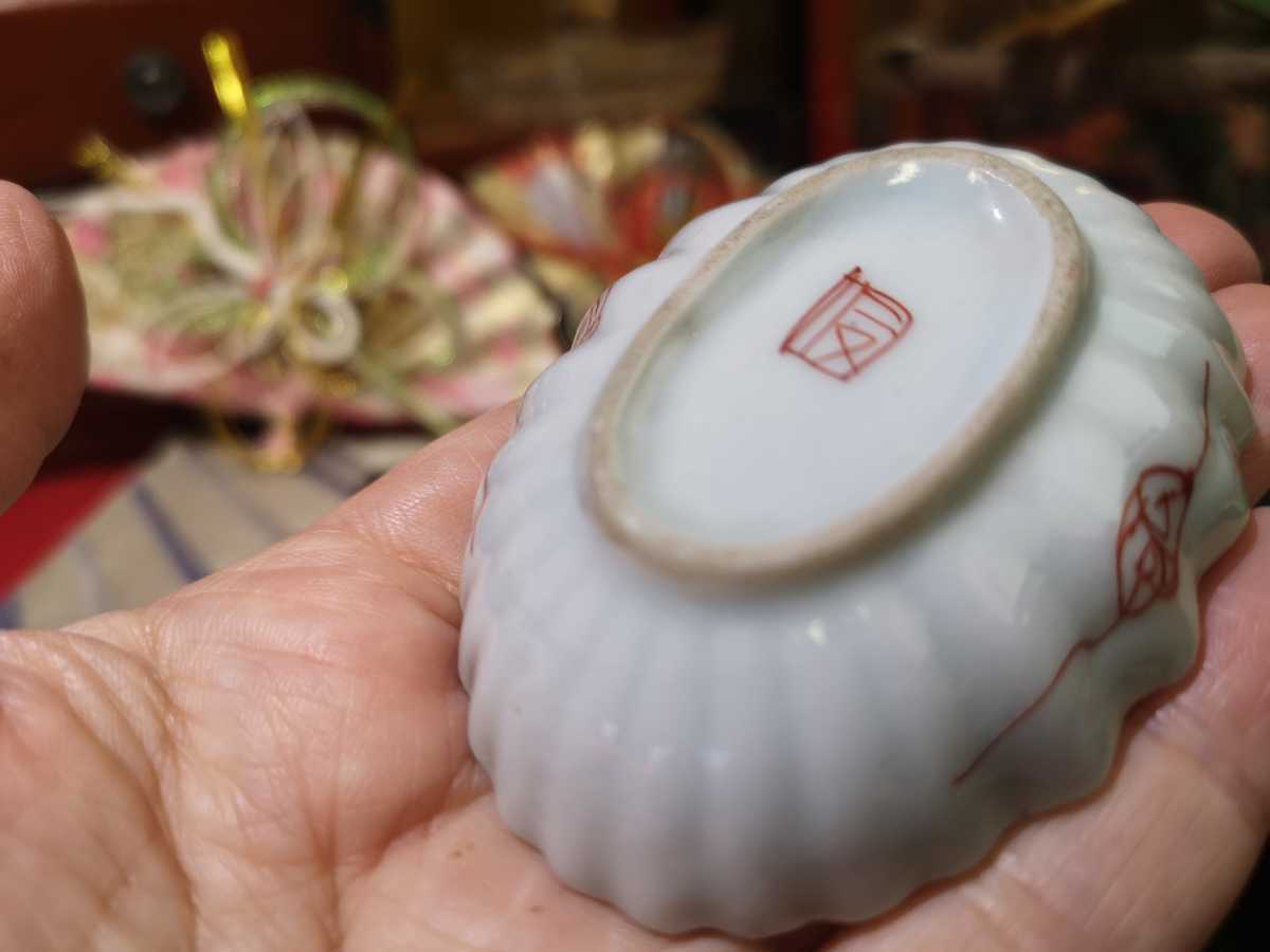 古伊万里 赤絵 染付 陽刻 向蝶 豆皿 在印 手塩皿 変形皿 伊万里