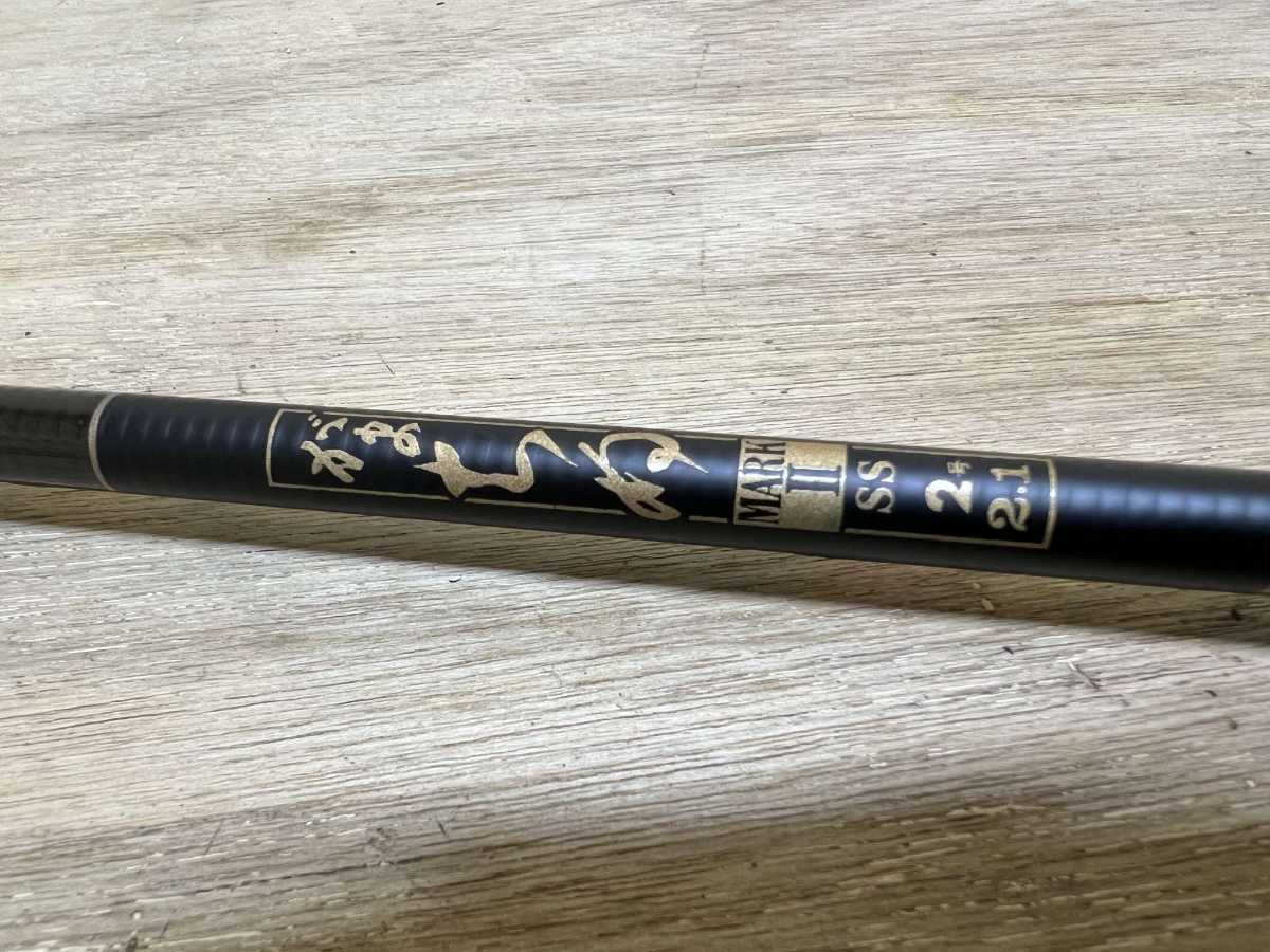 がまちぬMARK II チヌ竿 2号2.1m 希少美品 がまかつ チヌ竿 がまちぬ マーク2 SS 2号 2.1 MARKⅡ SS 2号