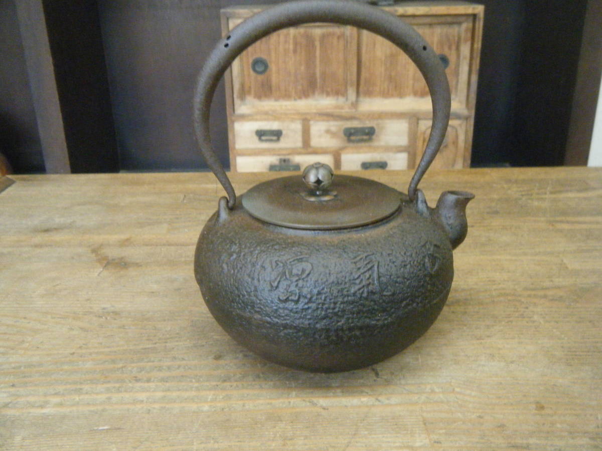 Z04. 銅製 蝶華紋 編み手 円式 茶托 5客 保護箱 煎茶道具 茶托 黄銅