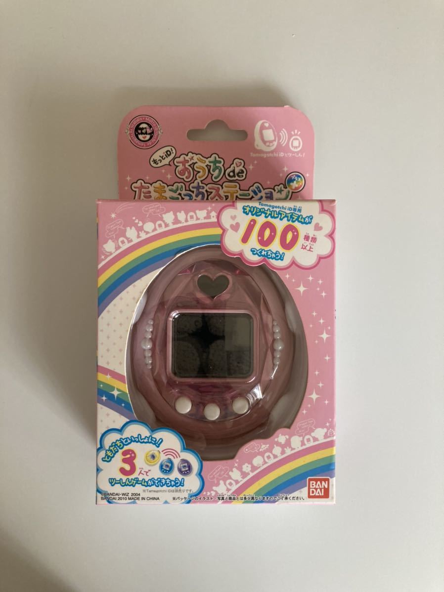 もっとiD! おうちdeたまごっちステーション tamagotchi ピンク