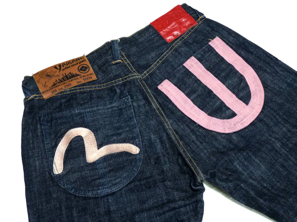 YAMANE ヤマネ EVISU エヴィス 686 LOT 2100 カモメ刺繍 デニム パンツ 