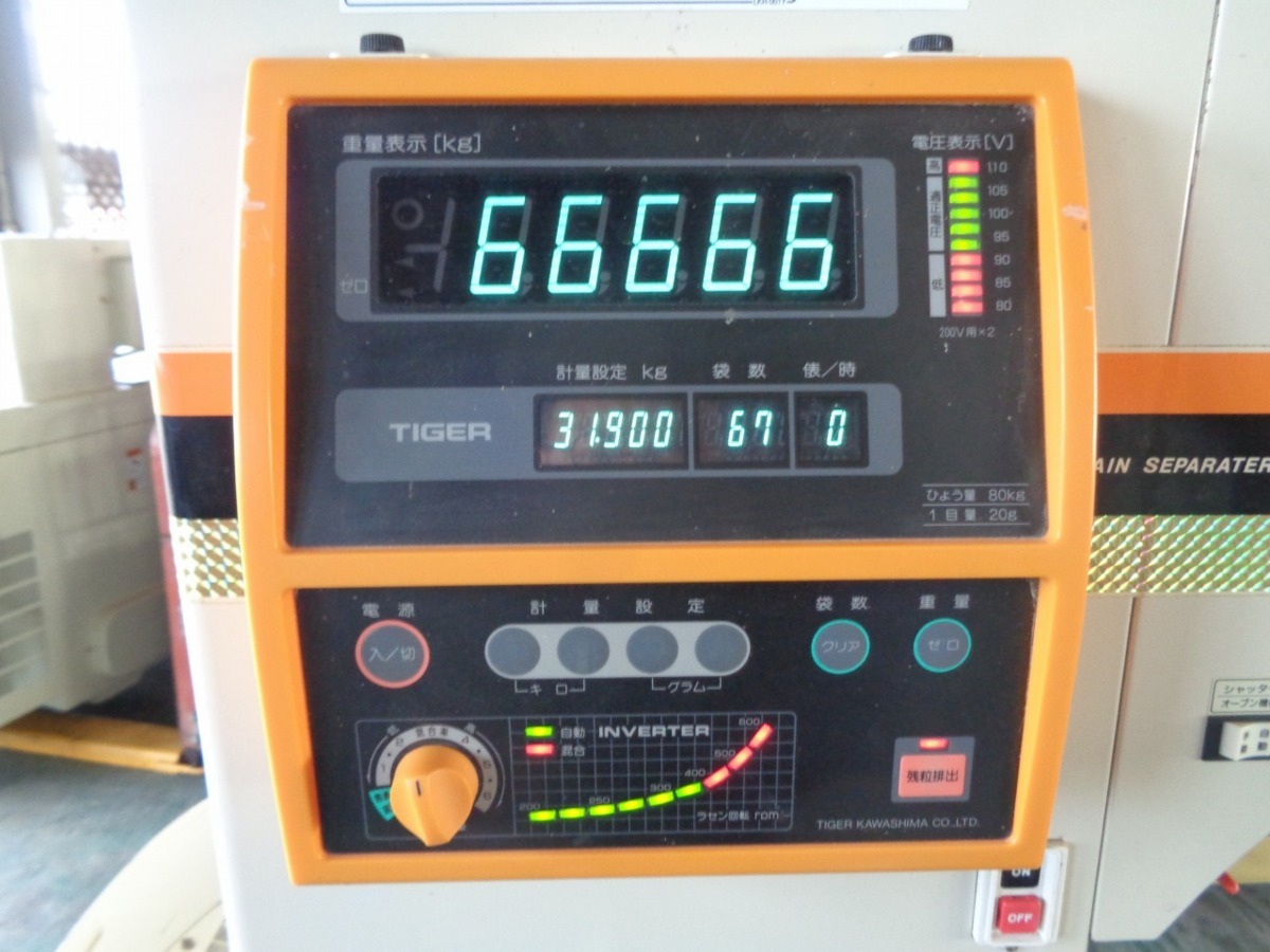 ﾊﾟｯｸﾒｲﾄ KRV-2500A 自動選別計量機 ﾀｲｶﾞｰｶﾜｼﾏ 大島 ｻﾀｹ ﾔﾝﾏｰ ｲｾｷ ﾎﾟﾘﾒｲﾄ N【新年特価】タイガーカワシマ パックメイト 選別計量機 KRV-2500A